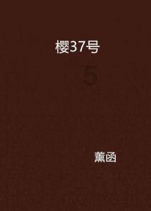 博主:泰山球员李海龙、胡靖航试训青岛海牛,已达共识即将签约
